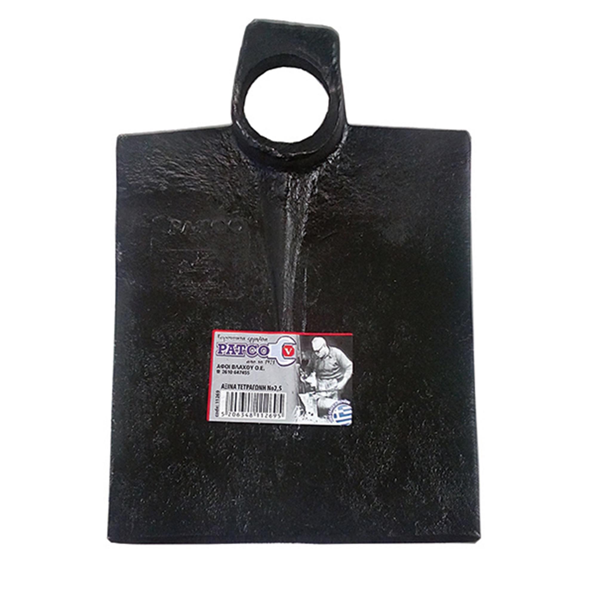 ΑΞΙΝΑ ΠΑΤΑΤΟΚ/ΡΓΕΙΑΣ ΤΕΤΡΑΓΩΝΗ 11269 Νο 2