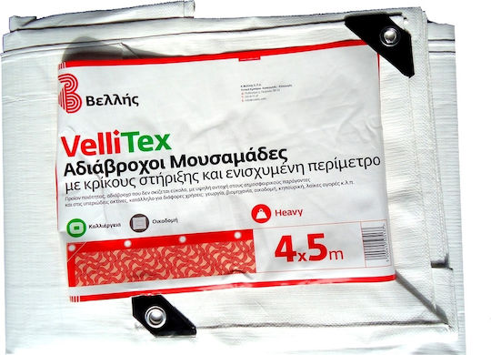 ΜΟΥΣΑΜΑΣ ΑΔΙΑΒΡΟΧΟΣ ΛΕΥΚΟΣ 4Χ8 190gr